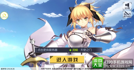 次元大作战