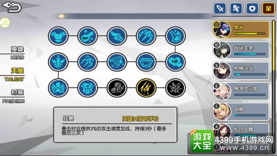 次元大作战