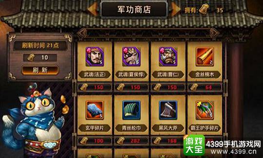 刀锋无双手游