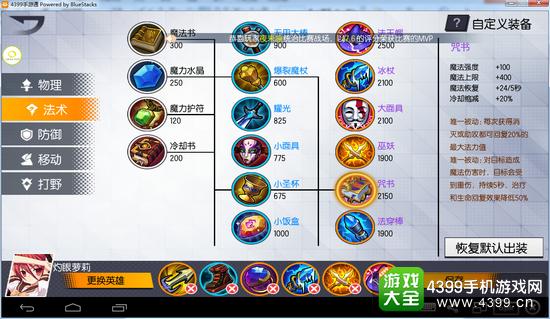 次元大作战新手攻略