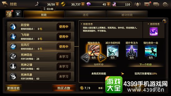 HIT我守护的一切