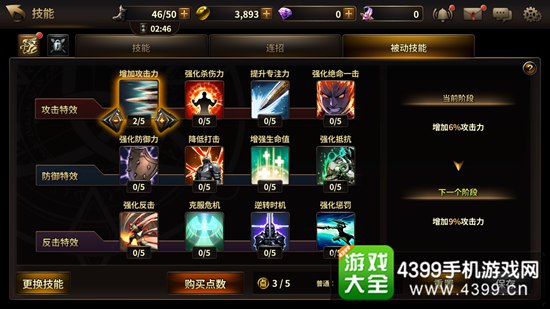 HIT我守护的一切