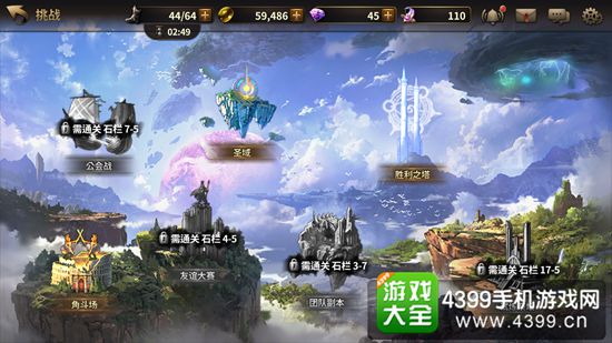 HIT我守护的一切