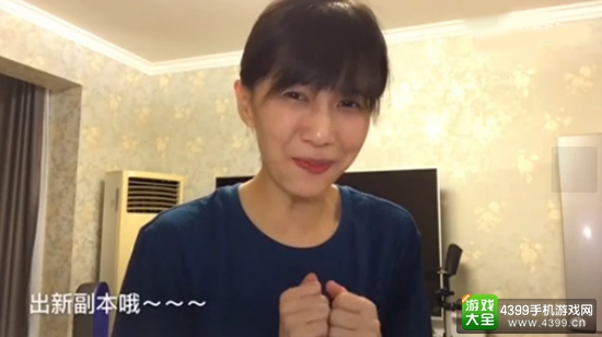 Papi酱亲身示范何为“游戏寡妇” 有的人有女朋友跟没有似的