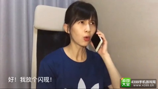 Papi酱亲身示范何为“游戏寡妇” 有的人有女朋友跟没有似的