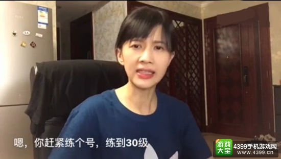 Papi酱亲身示范何为“游戏寡妇” 有的人有女朋友跟没有似的
