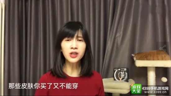 Papi酱亲身示范何为“游戏寡妇” 有的人有女朋友跟没有似的