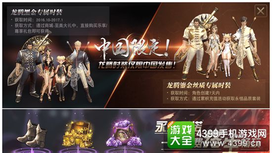HIT我守护的一切