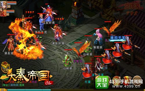 大秦帝国帮派战斗