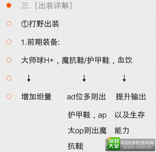 次元大作战天龙怎么玩