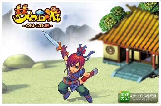 梦幻西游牧场情谊礼包