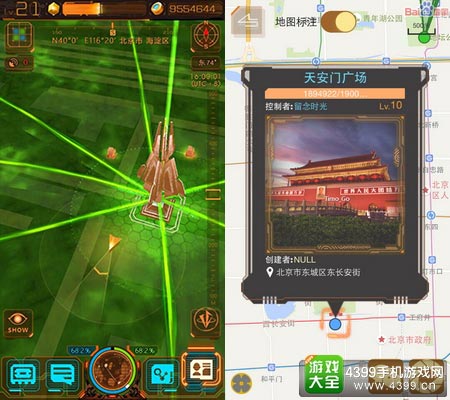 次元猎人奇迹基站