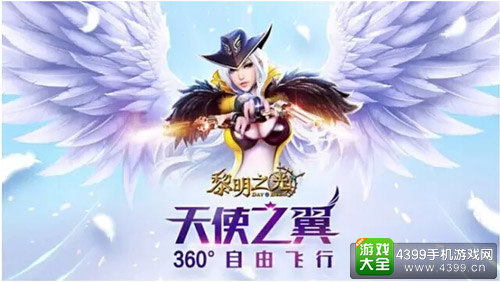 2016金翎奖:蓝港互动携《黎明之光》《蜀山战纪》参评