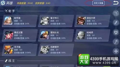 时空召唤
