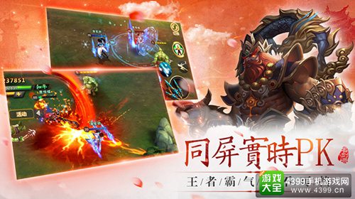 山海经之名剑录