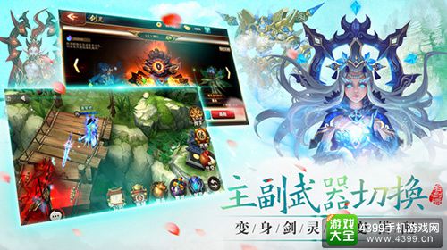 山海经之名剑录