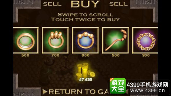 所罗门