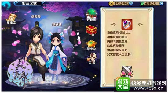 亲子时光