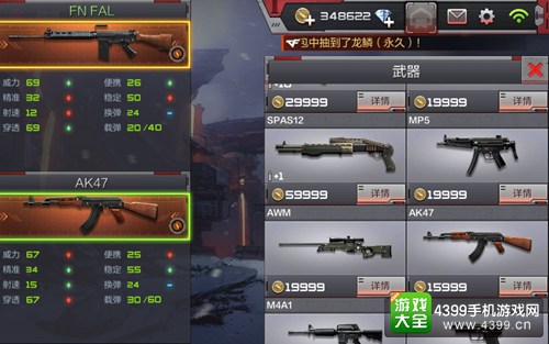 CF手游FN FAL步枪怎么样
