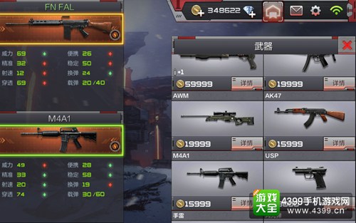 CF手游FN FAL步枪解析
