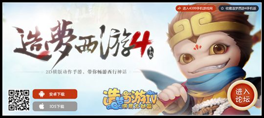 洪荒大劫篇白龙降临怎么玩