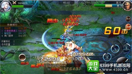 高阶妖神