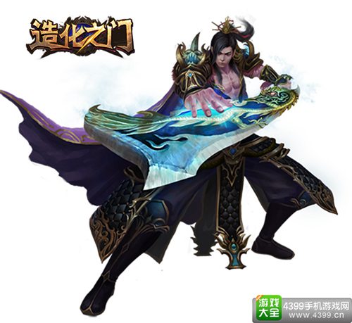 造化之门