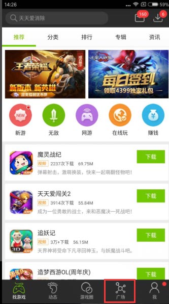 时空枪战步骤1