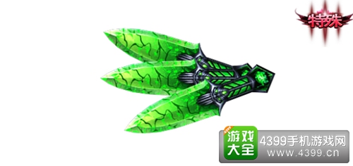 火线精英手机版