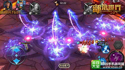 部落世界