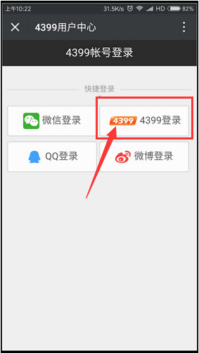 热门手游微信公众号