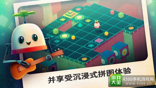屋顶秘径攻略