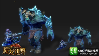 魔龙世界