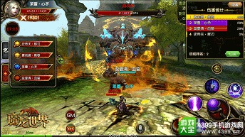 魔龙世界
