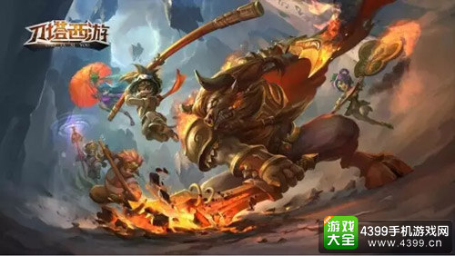 2016CGDA:天之游携《刀塔西游》参评