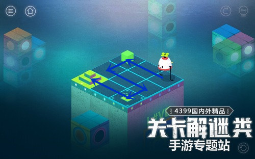 屋顶秘径攻略1