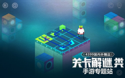 屋顶秘径第2关攻略