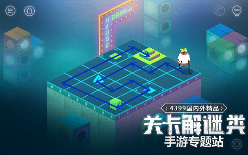 屋顶秘径第4关攻略