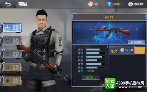 生死狙击手游新手武器推荐