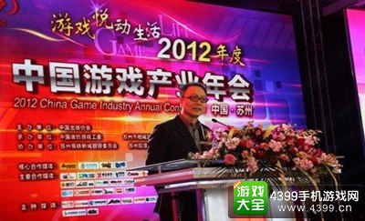 2016中国游戏产业年会即将开幕 盘点历届年会大咖