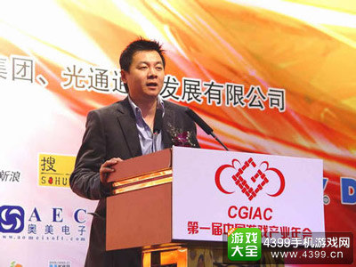 2016中国游戏产业年会即将开幕 盘点历届年会大咖