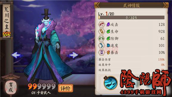 炉石传说荒川阵容