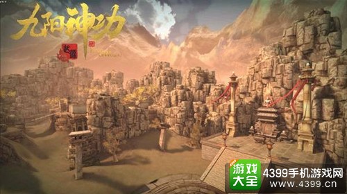九阳神功起源