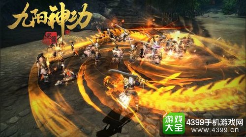 九阳神功起源