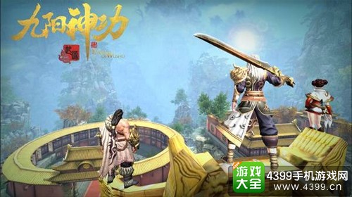 九阳神功起源