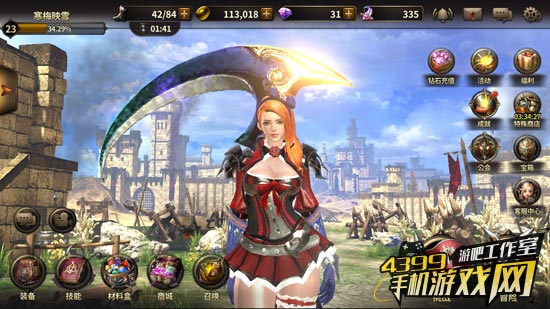 HIT我守护的一切游戏画面