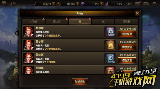 HIT我守护的一切PVP奖励
