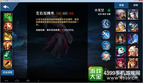 玉女心经