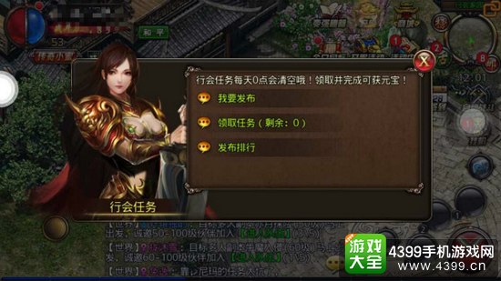 沙巴克传奇行会天赋解密