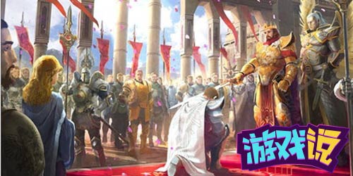 游戏说：圣光降临 不落的骑士文化